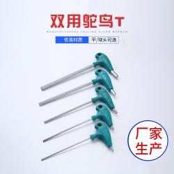 內(nèi)六角扳手在橋梁建設(shè)與維護中的應用