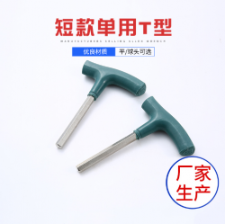 精準(zhǔn)緊固，一'鍵'鐘情：內(nèi)六角扳手高效操作與選用指南