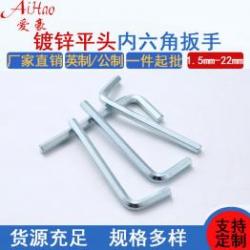 精工制造，品質(zhì)良好：內(nèi)六角扳手廠家的高標(biāo)準(zhǔn)生產(chǎn)工藝解析