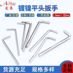 一套多用，尺寸齊全：內(nèi)六角扳手套裝滿足多樣化螺絲緊固需求