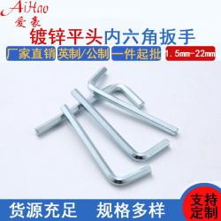 威豪五金工具：持續(xù)為客戶提供內六角扳手